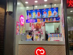 门面-蜜雪冰城(浙江大学店)