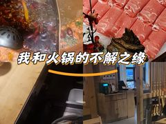 -老版火锅(半坡店)
