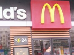 门面-麦当劳(坂田分店)
