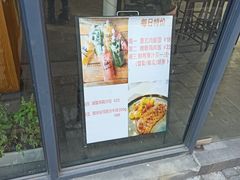 门面-沙青(江场二路店)