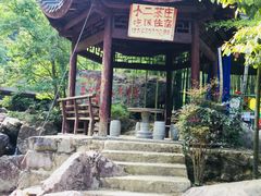 -众神白水涧景区