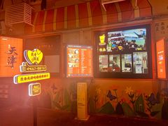 -南楼煎饼(南楼总店)