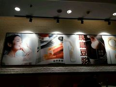 -永和大王(长寿路店)