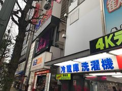 -秋叶原电器街