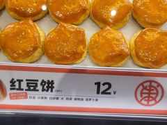 -東更道点心行(泰安万达金街店)