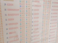 菜单-百花传统甜品店(原址店)