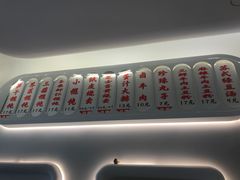 -217笋干馄饨