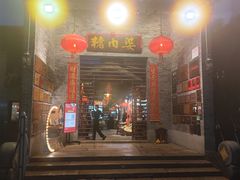 -猪肉婆私房菜(容桂总店)