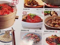 -渔乡米香·剁椒鱼头(四方坪店)