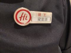 -海底捞火锅(卓为城生日主题店)