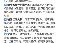 -李百蟹·江南蟹黄面·河景餐厅(夫子庙总店)