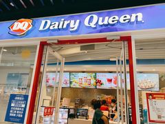 门面-DQ·蛋糕·冰淇淋(通州万达店)