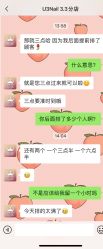 -U3美甲