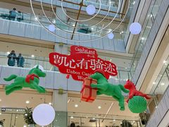 -凯德MALL(西直门店)