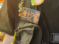-肉仓焼肉バー(烟台山店)