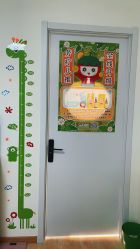 -番小茄小儿推拿(望京店)