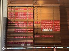 -功德林(南京西路店)