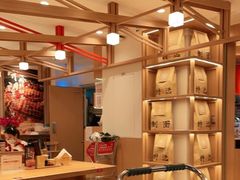 -味千拉面(广州白云机场T1西二店)