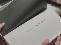 -SISYPHE BOOKS西西弗书店(龙湖滨江天街店)