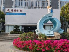 -黄埔区图书馆(大沙街分馆)