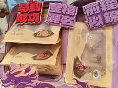 -GANSO元祖食品(大市口店)