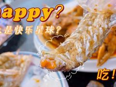 -三妹小龙虾·黄油蟹(华侨城总店)