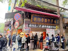 -马文章胖子甑糕(洒金桥店)