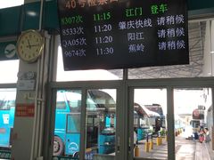 -天河客运站(地铁站)