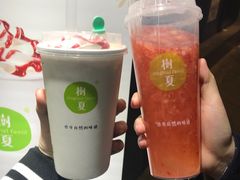-树夏(建设路店)
