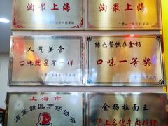 -金杨拉面王小吃面馆·牛三宝面·红烧牛肉粉