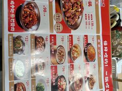 -乔一乔怪味干锅(武侯欢肆店)