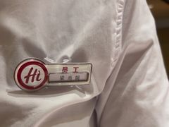 -海底捞火锅(翔龙天地广场店)