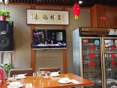大堂-荣鹏风味烀饼总店