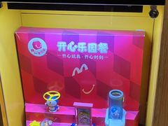-麦当劳(开平潭江店)