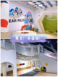 -儿童乐园(王府井百货店)