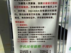 -中国医学科学院皮肤病医院