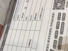 -爱康国宾体检中心(五角场万达广场分院)