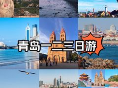 -青岛海滨风景区