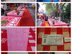 pt2014_04_26_12_33_08-许府牛火锅(信义坊总店)