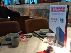 -望湘园·湖南菜(宏伊店)