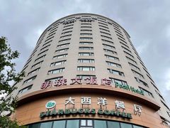 -大西洋餐厅(肇嘉浜路店)