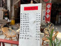 -悟饮门市景店