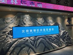 -奥塔空中餐厅
