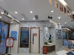 -美可普口腔医院(宝龙标杆店)
