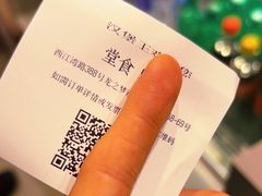 -汉堡王(上海虹口龙之梦)