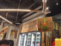 -破店肥哈·东北烧烤·夜宵(南山保利店)