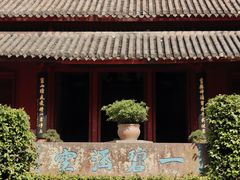 -宁波市保国寺古建筑博物馆