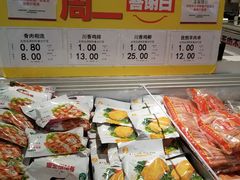 -永旺梦乐城国际商城(北清路店)