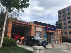 -老东营·东营菜(西四路店)