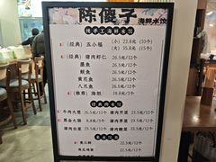 -和平大悦城
